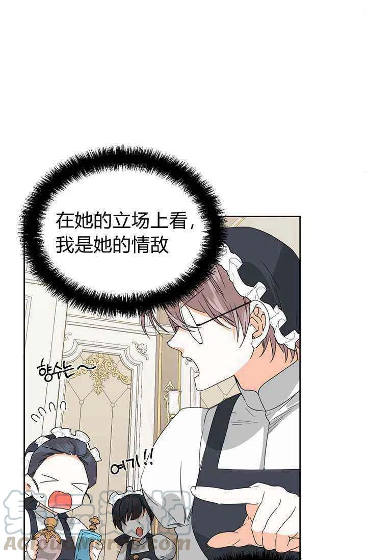 第39话33