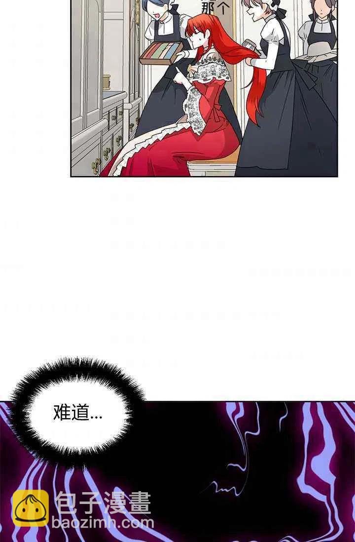 第39话35