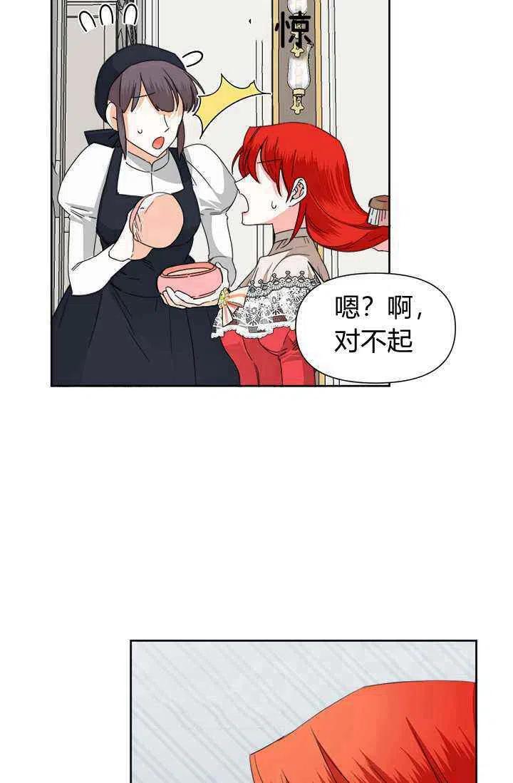 第39话38