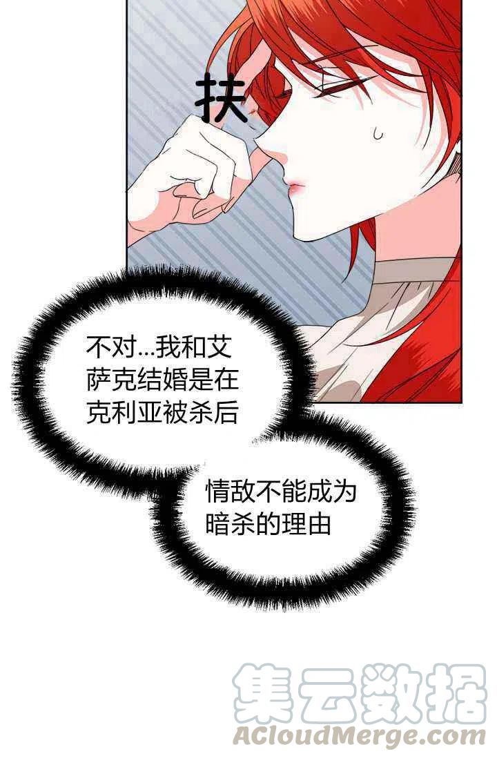 第39话39