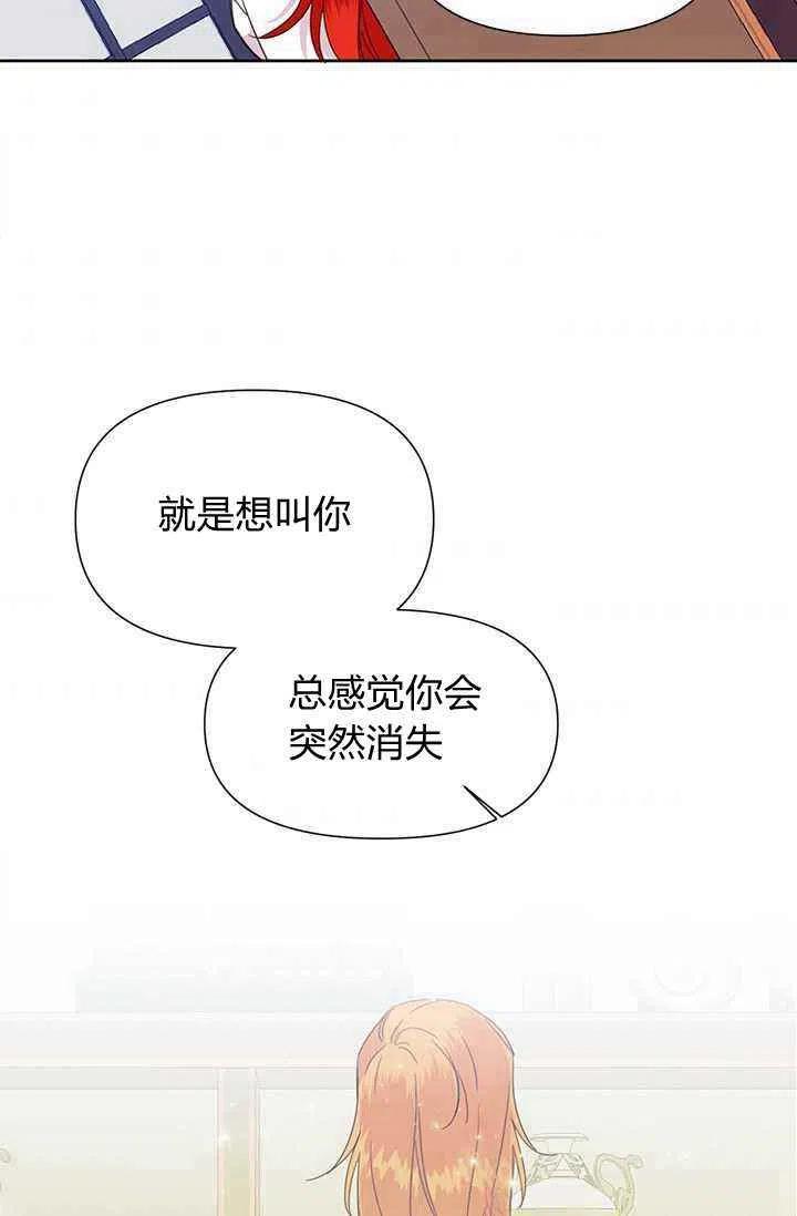 第39话4