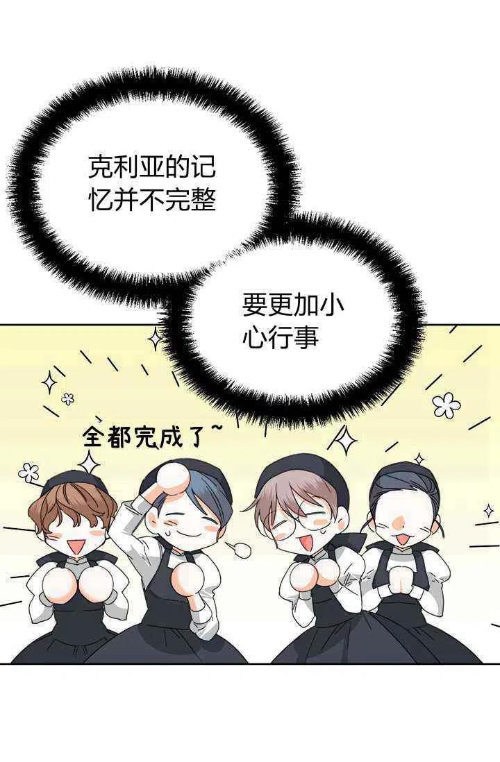 第39话40