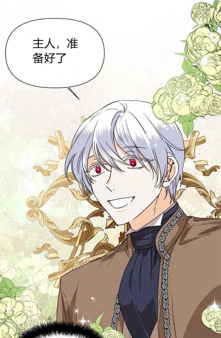 第39话44