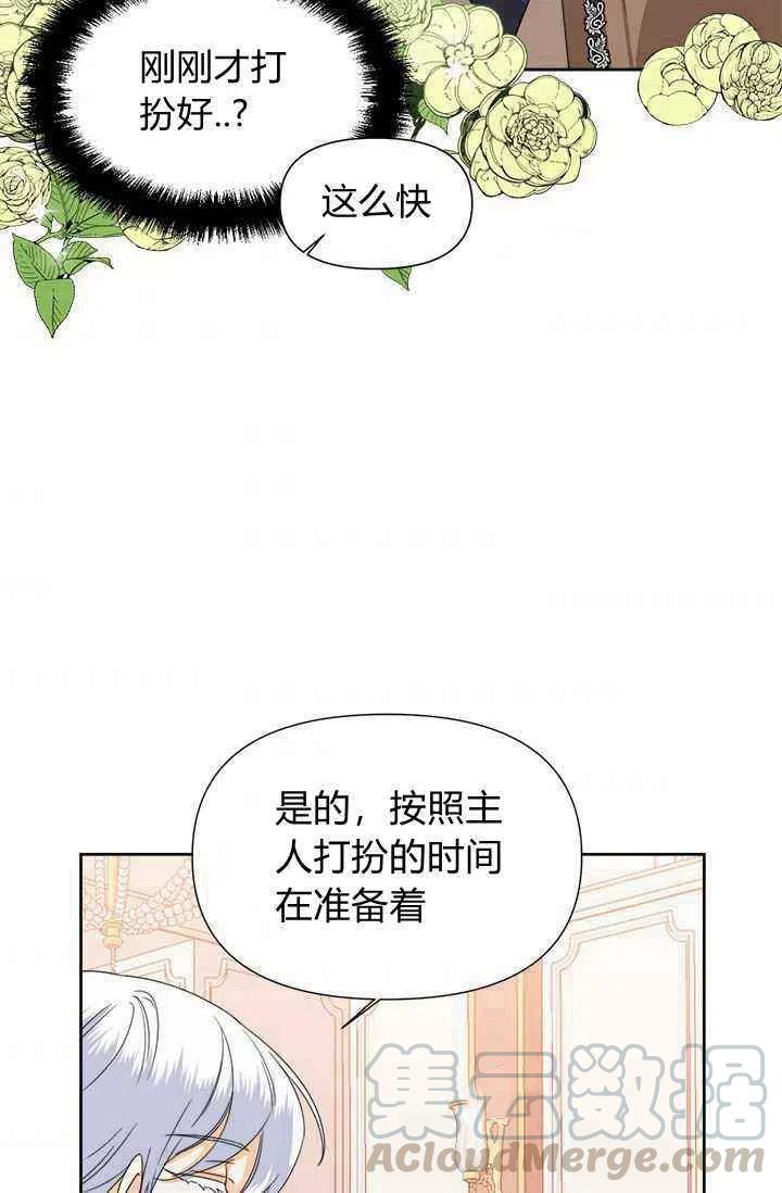 第39话45