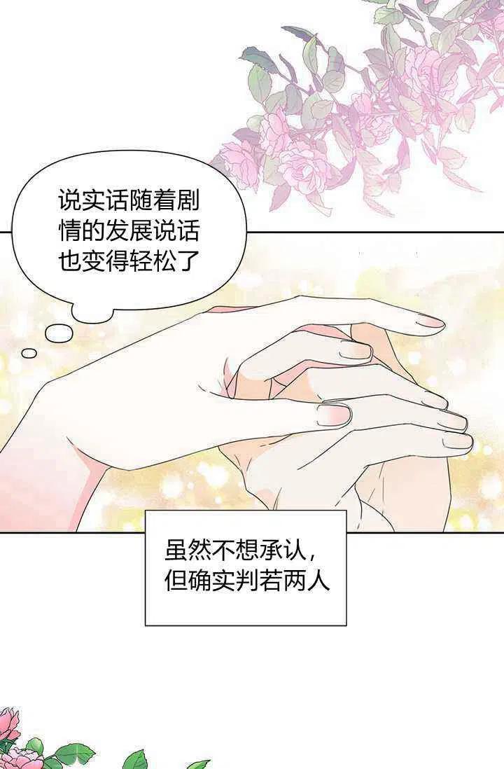 第39话49