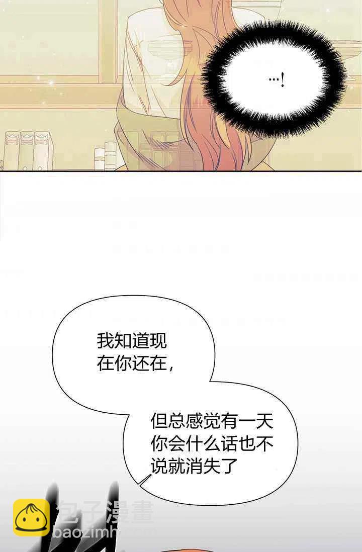 第39话5