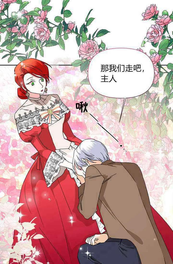 第39话54