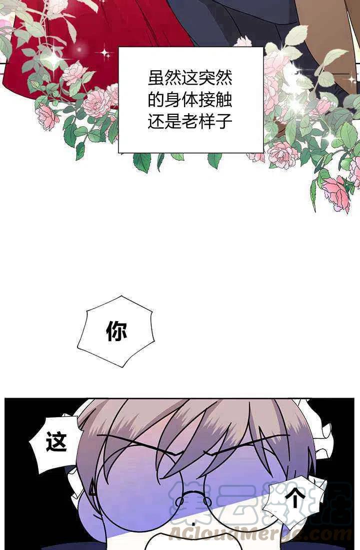 第39话55