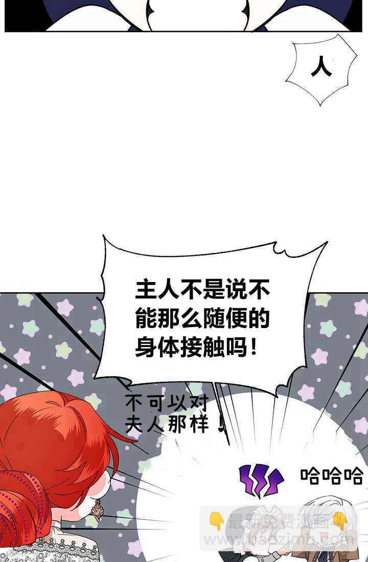第39话56