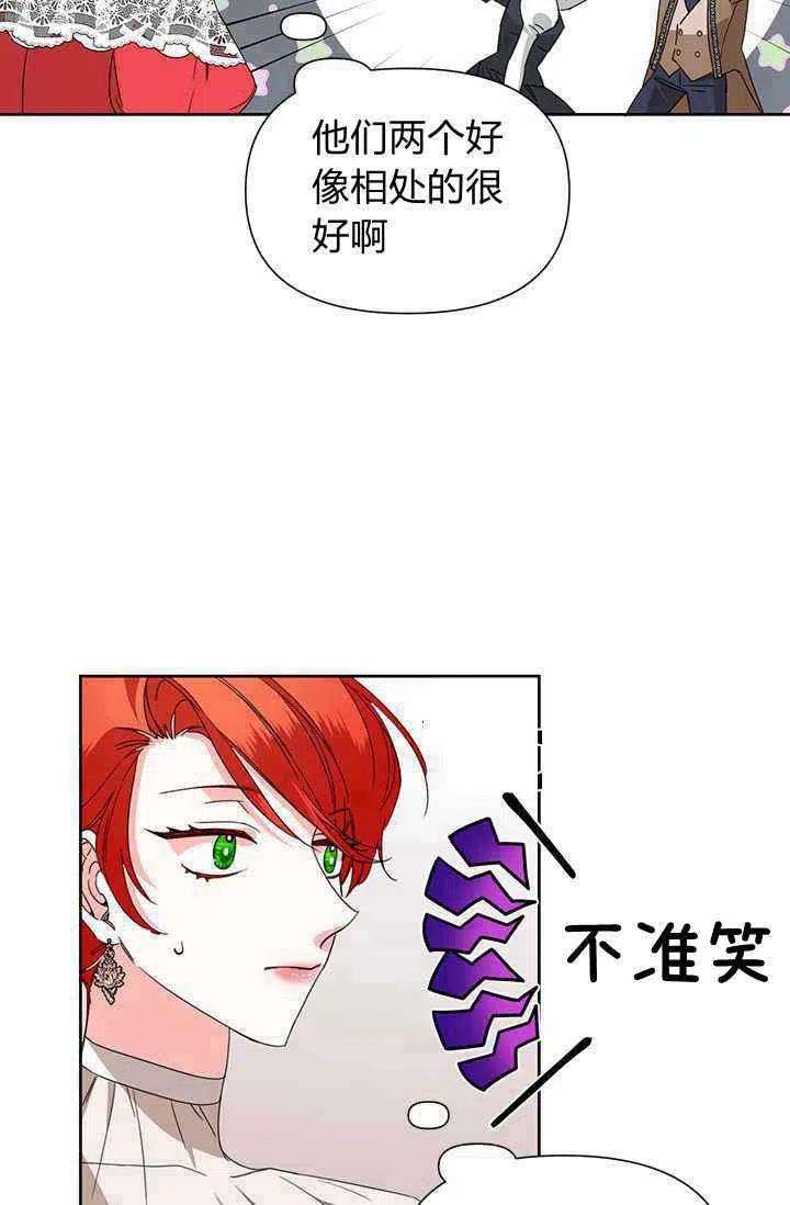第39话57