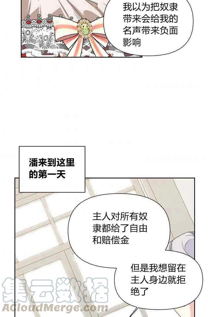 第39话58