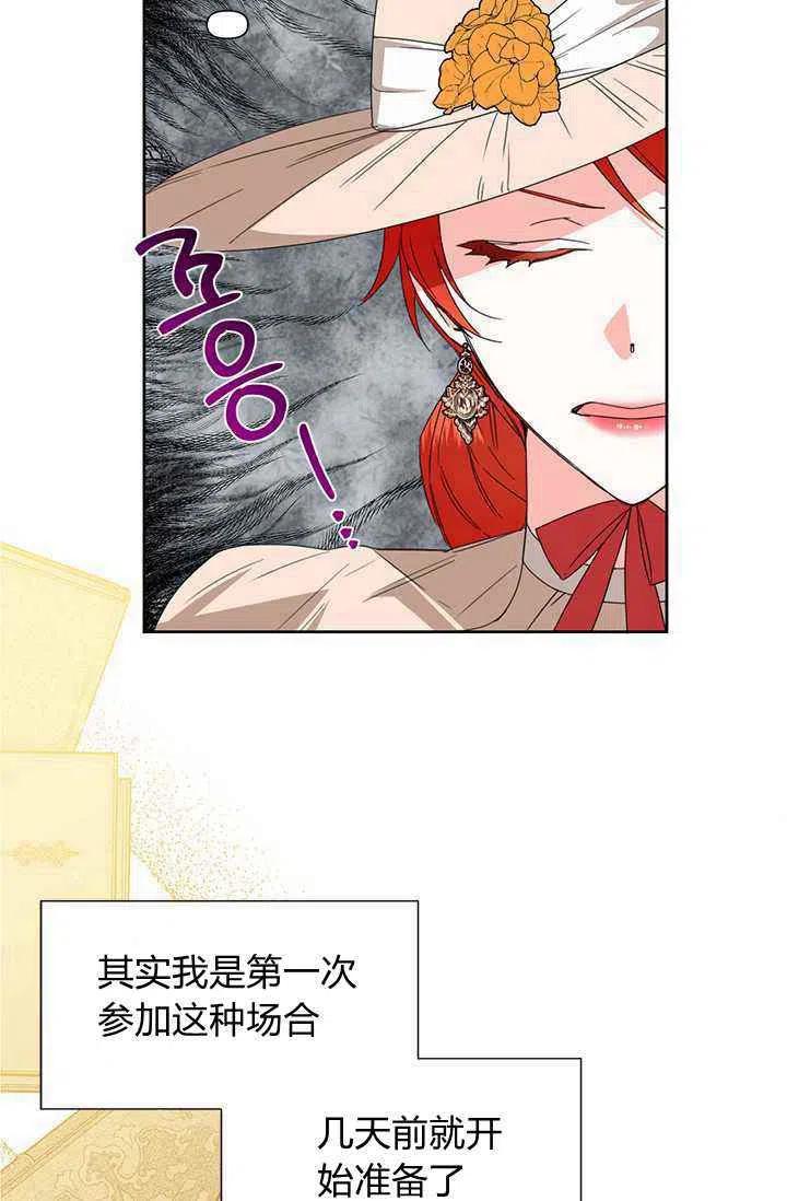 第39话66