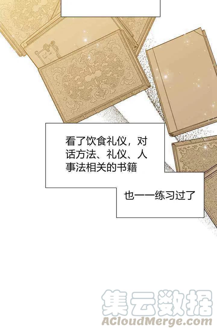 第39话67