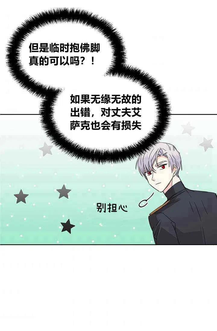 第39话68