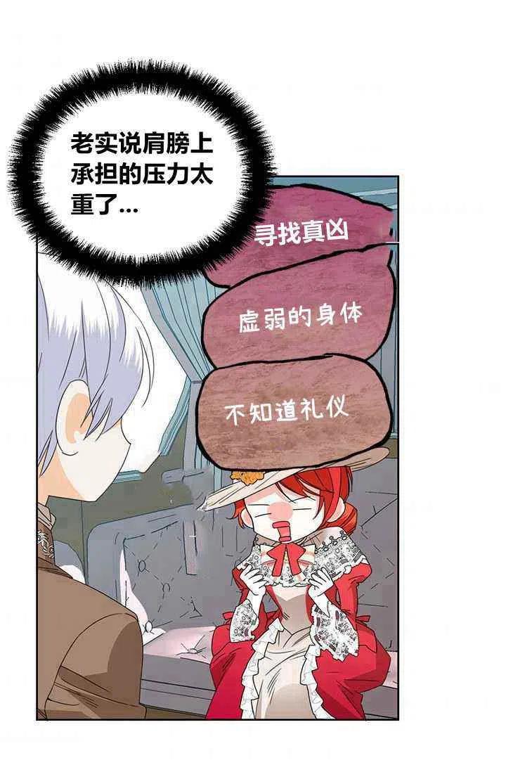 第39话69