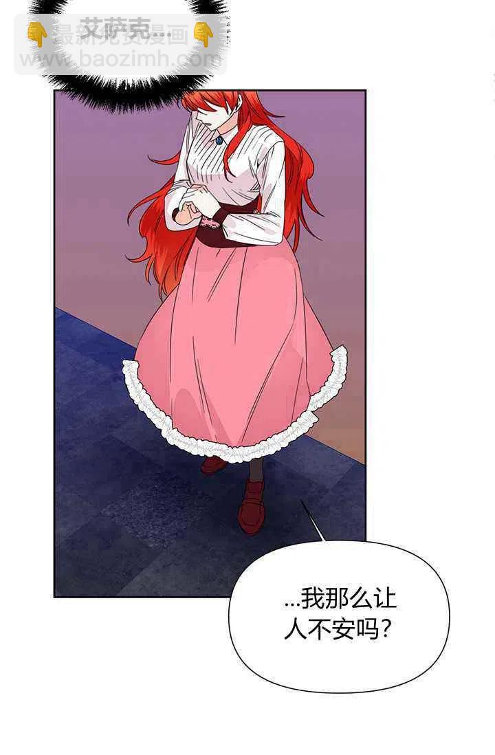 第39话7
