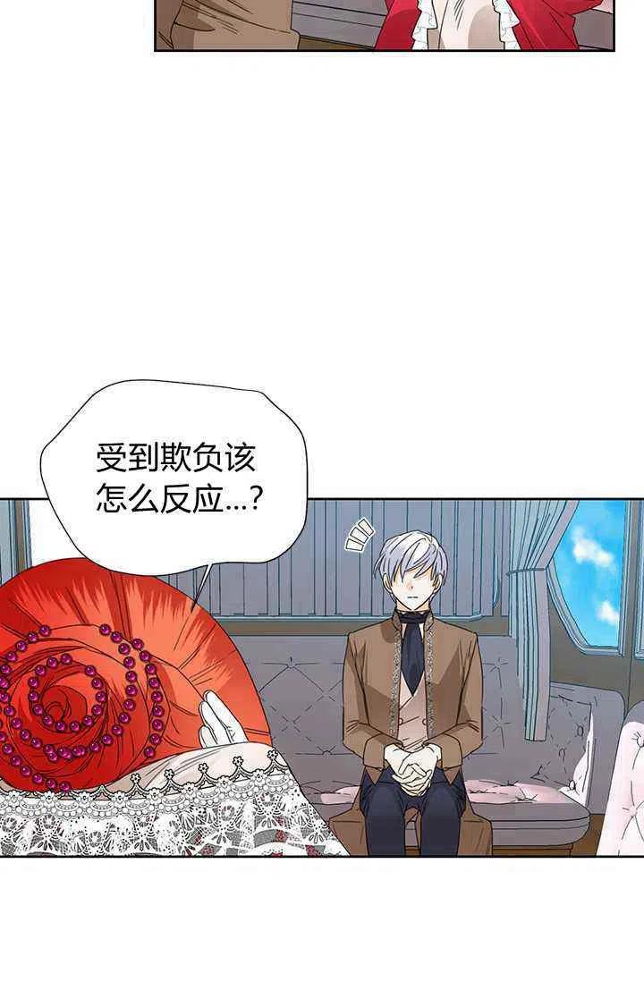 第39话71