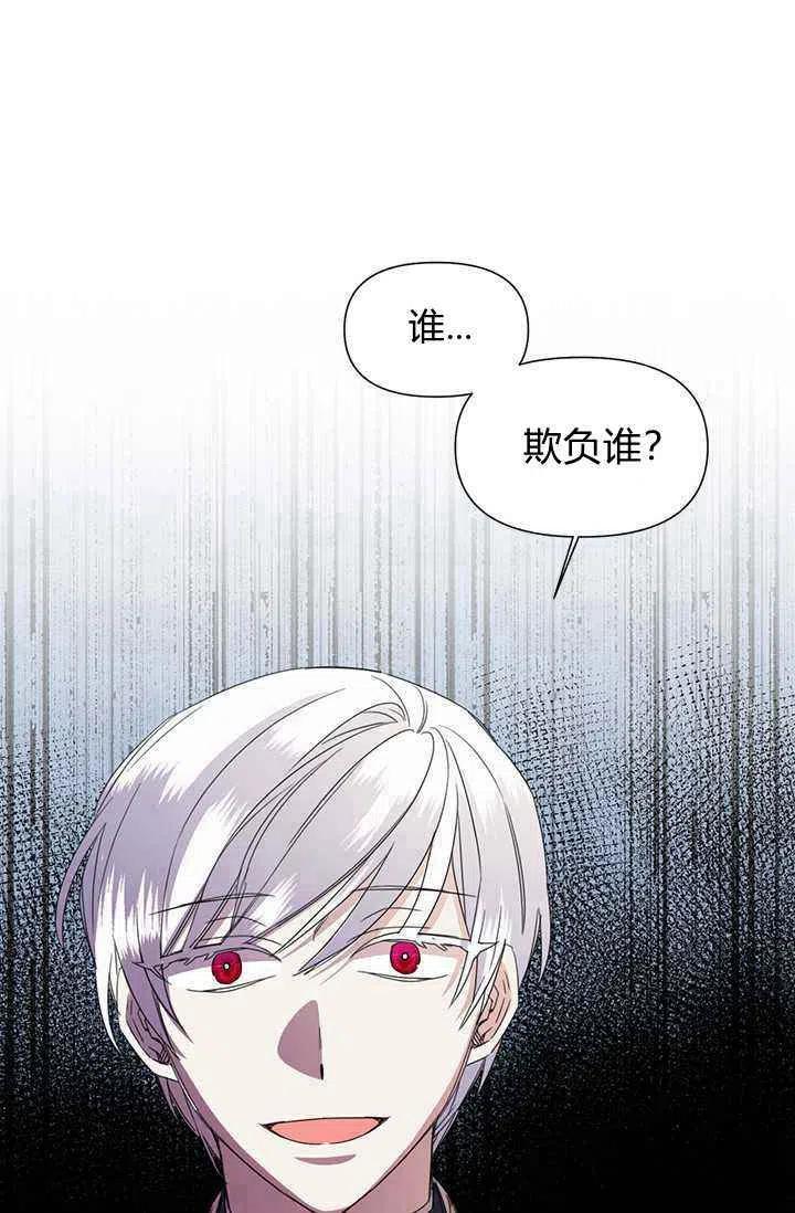 第39话72