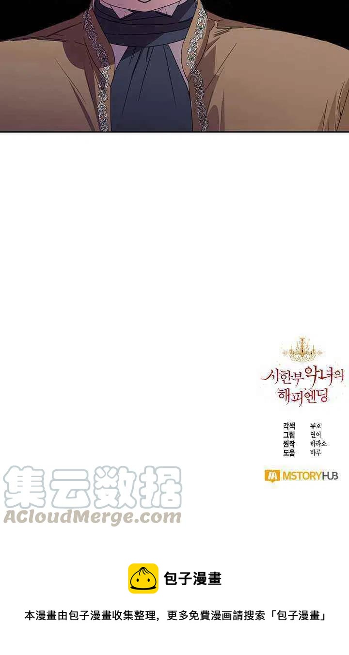 第39话73