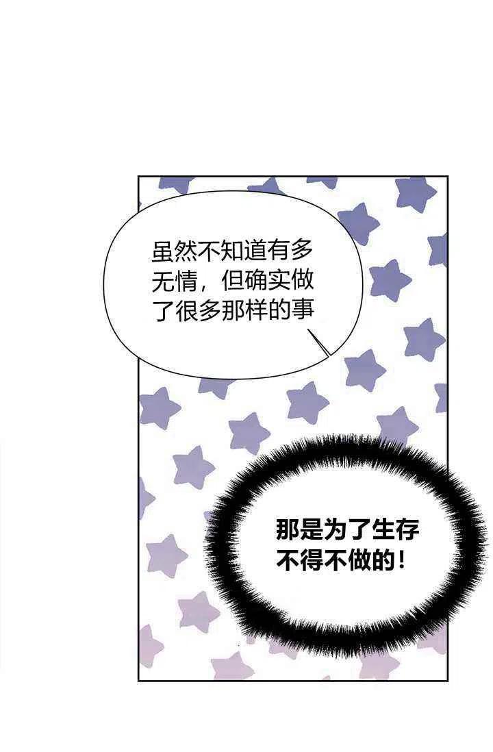 第39话8