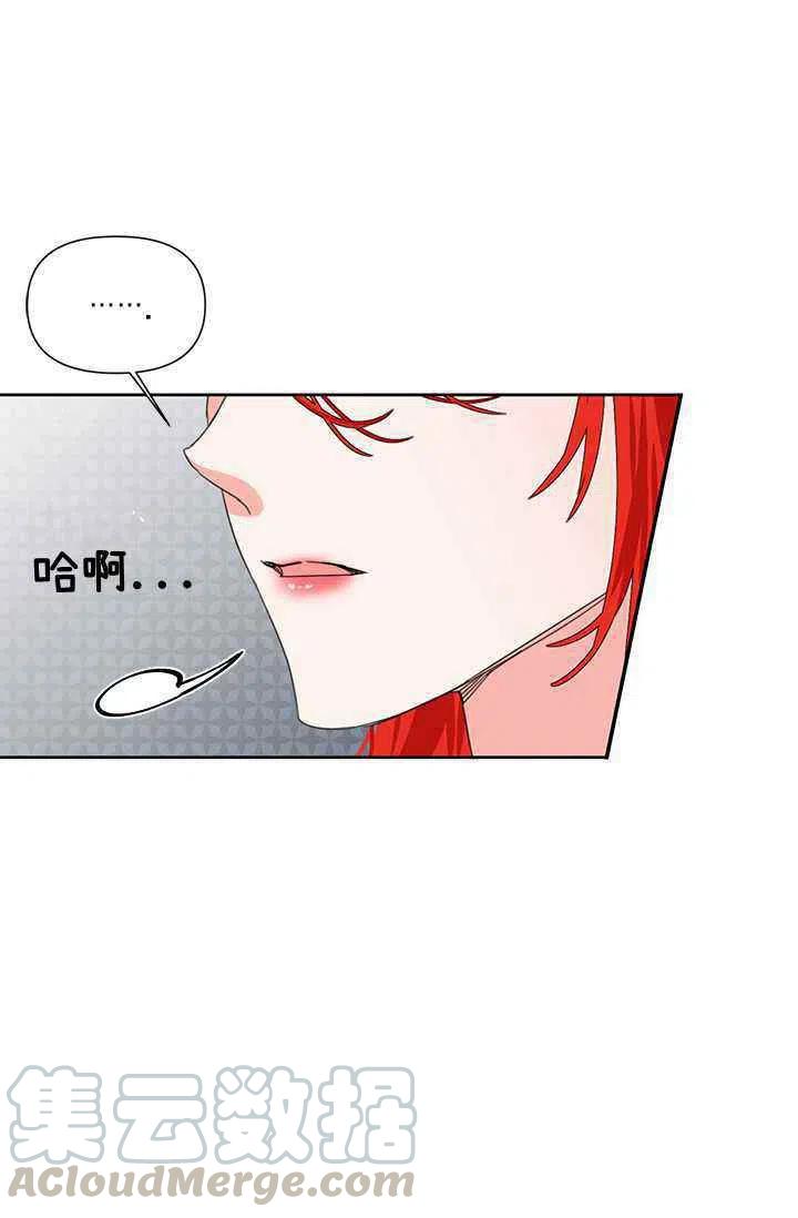 第39话9