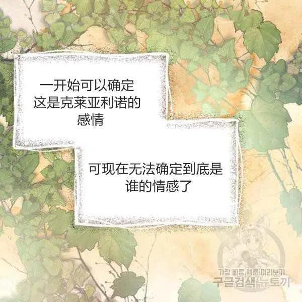 第51话10