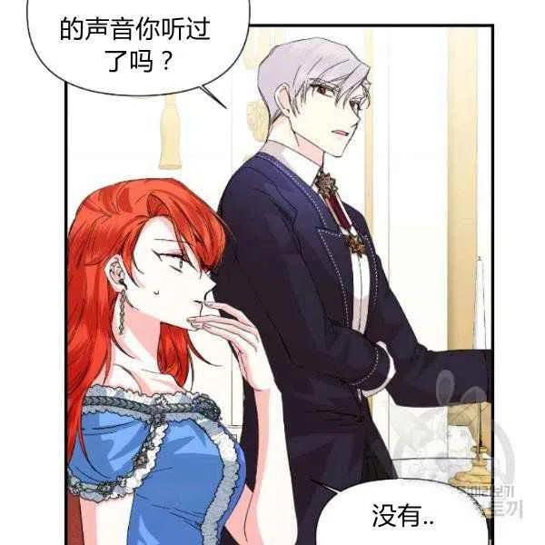 第51话103
