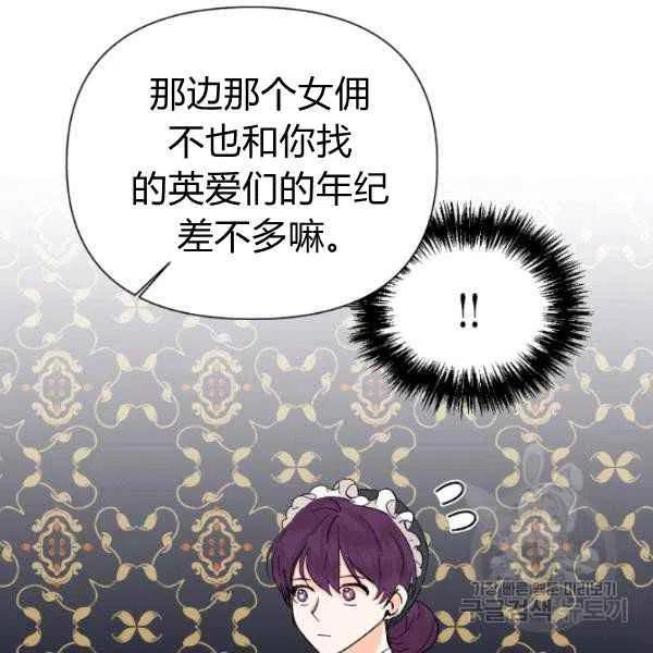 第51话105