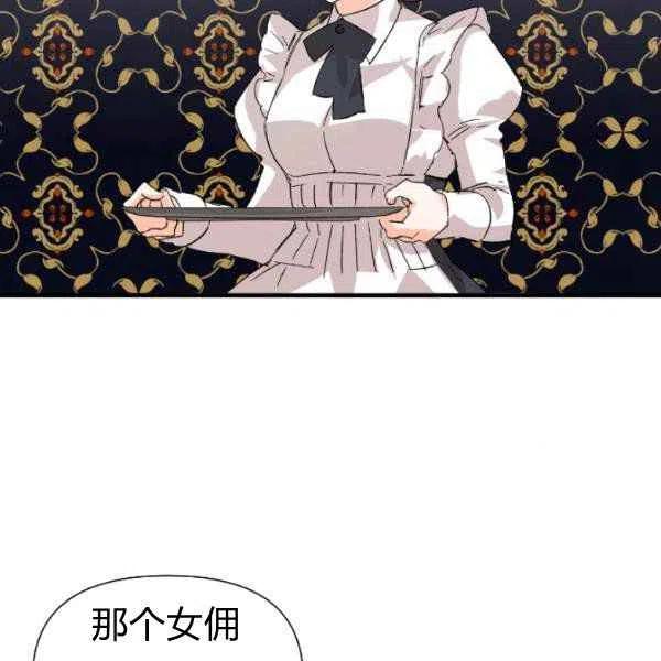第51话106