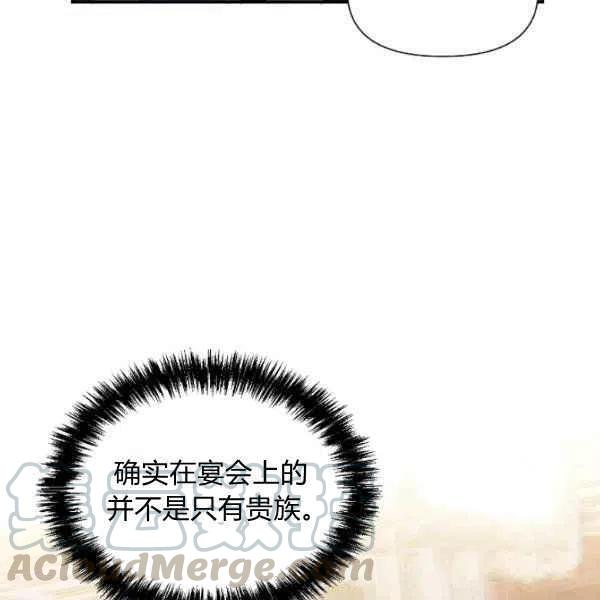第51话108