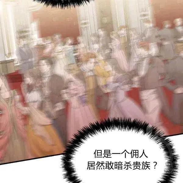 第51话109