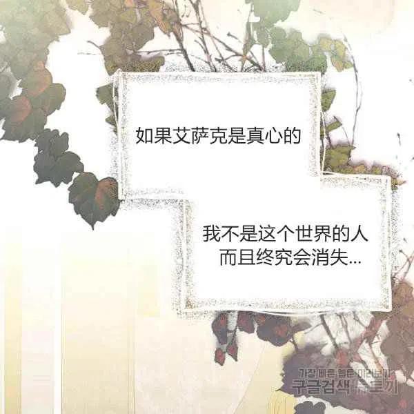 第51话11