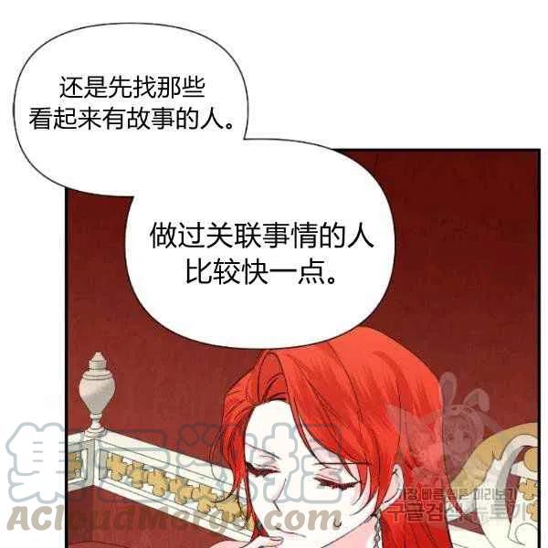 第51话112