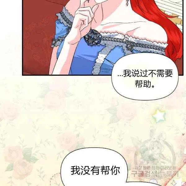 第51话113