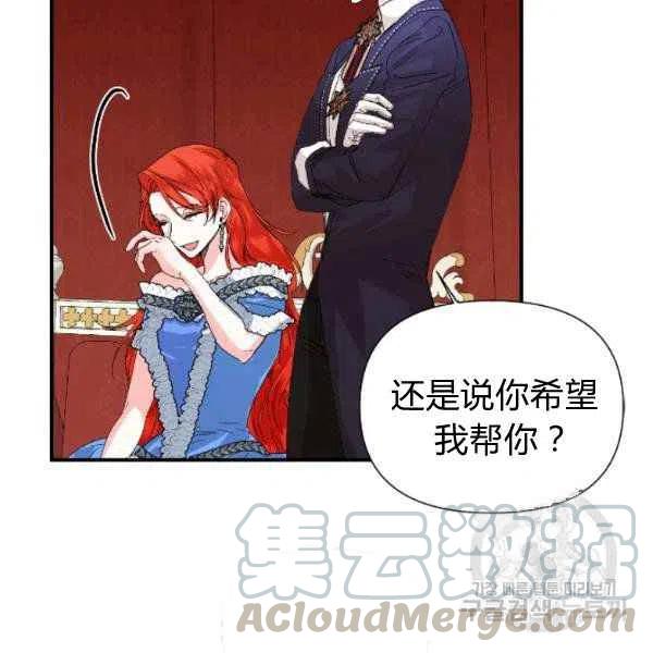 第51话116