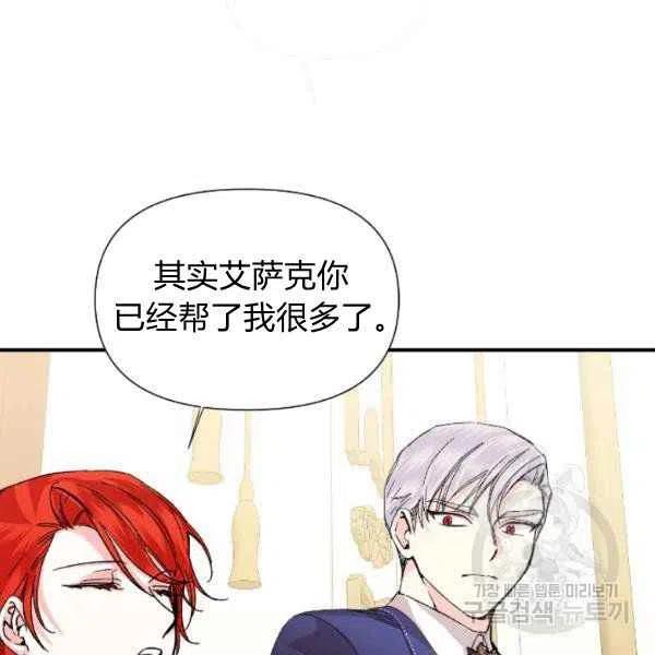 第51话117