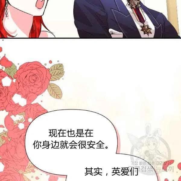 第51话118