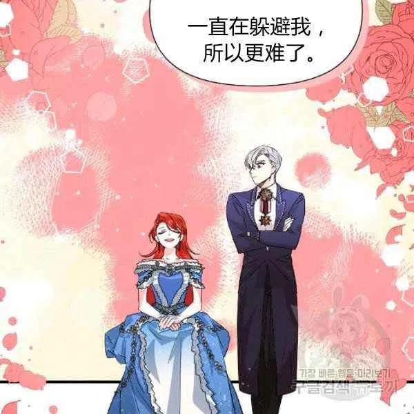 第51话119