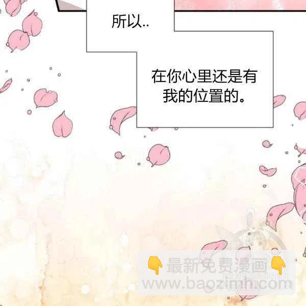 第51话121
