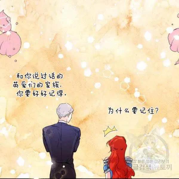 第51话122