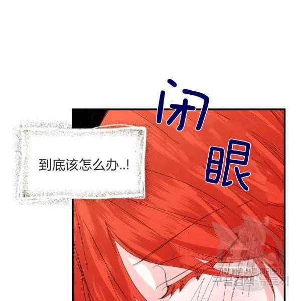 第51话13