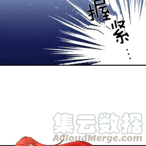 第51话16