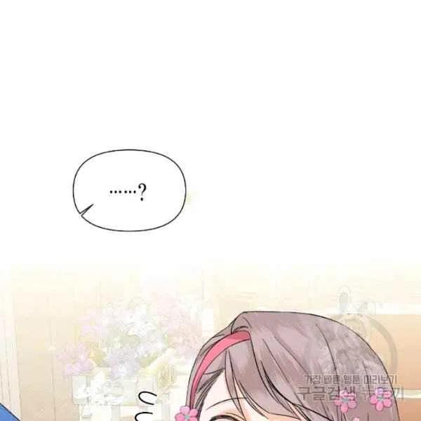 第51话18