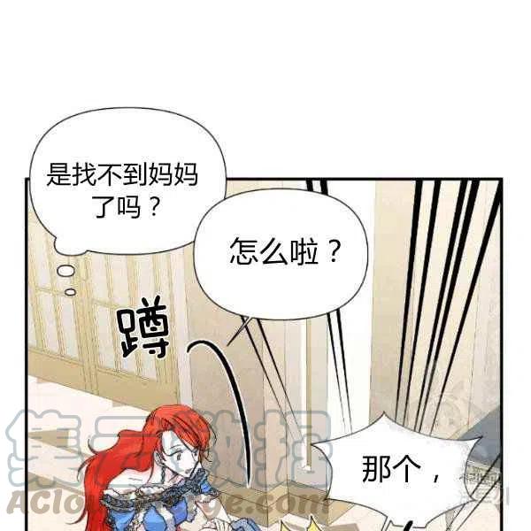第51话20