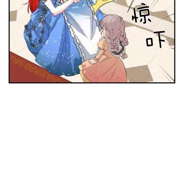 第51话21