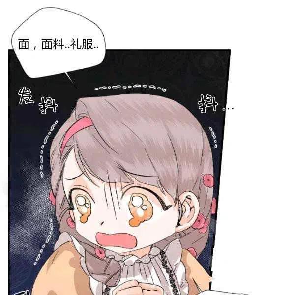 第51话22
