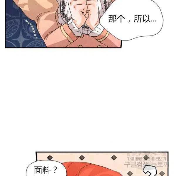 第51话23