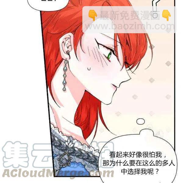 第51话24
