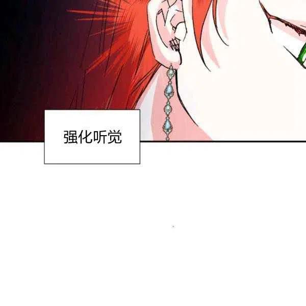 第51话26