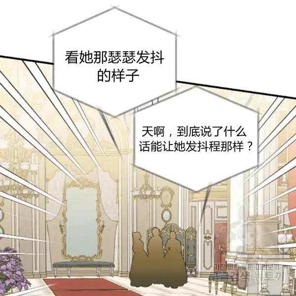第51话27